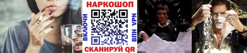 Купить закладку Псилоцибиновые грибы  Меф мяу мяу  Конопля  A PVP  Амфетамин  Володарск