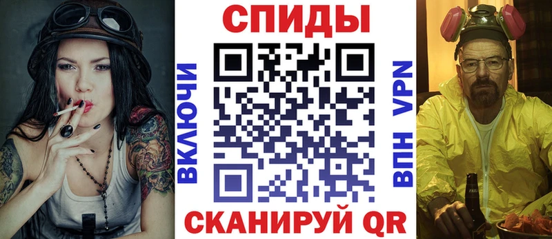 Купить  Володарск  Амфетамин Розовый 