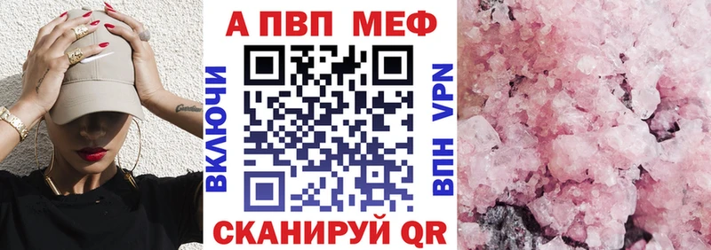 Купить  Володарск  A PVP СК КРИС 
