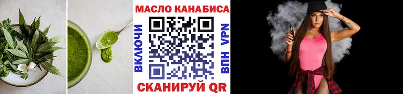Купить где  Володарск  Еда ТГК марихуана 