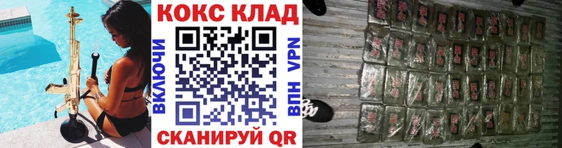 Купить закладки Володарск КОКАИН Columbia