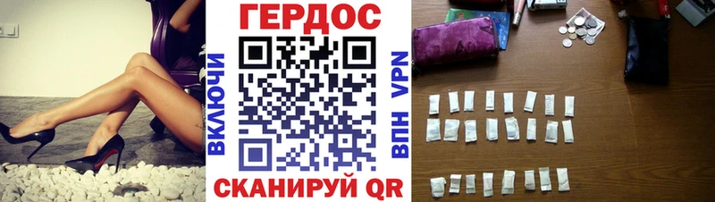 Купить где  Володарск  ГЕРОИН гречка 