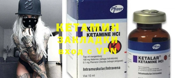 амфетамин Бородино