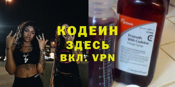 амфетамин Бородино