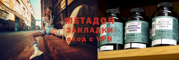 mix Бронницы