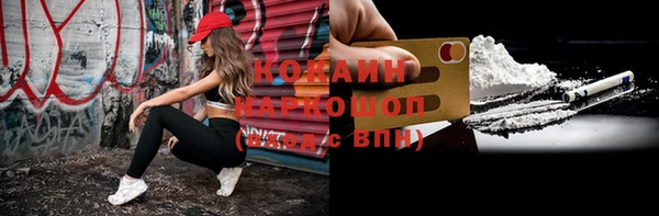 mix Бронницы