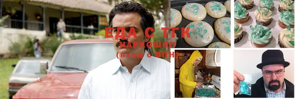 амфетамин Богородицк