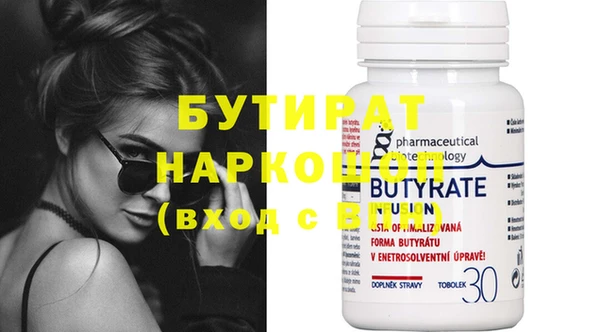 амфетамин Бородино