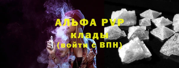 амфетамин Богородицк