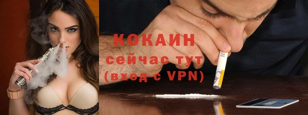 mix Бронницы