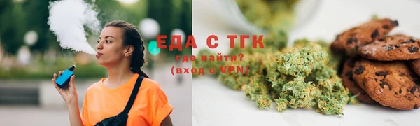 ешки Бугульма