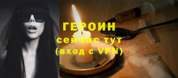mix Бронницы
