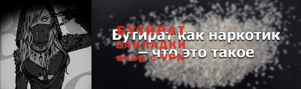 ешки Бугульма