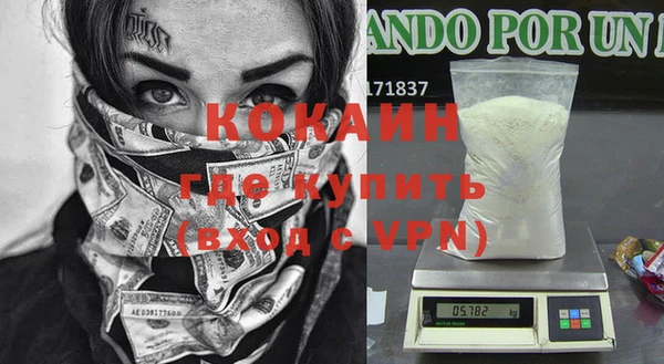 mix Бронницы
