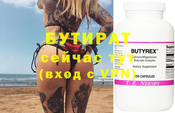 mix Бронницы