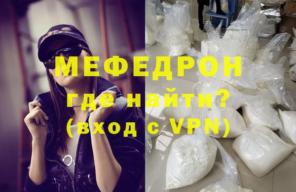амфетамин Богородицк