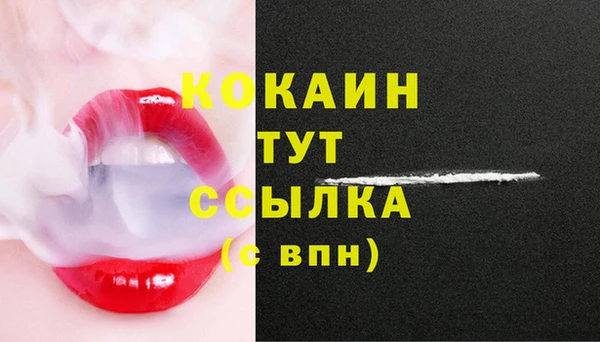 амфетамин Бородино