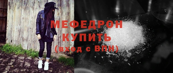 амфетамин Бородино
