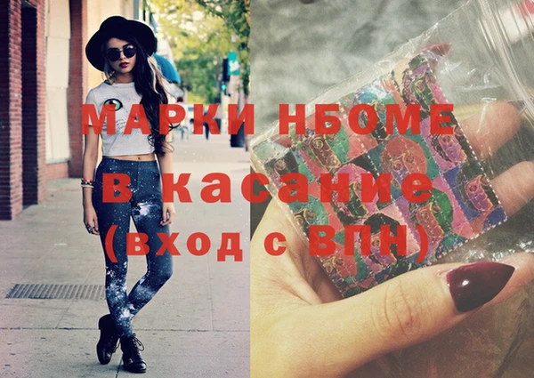 mix Бронницы