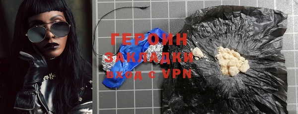 амфетамин Бородино