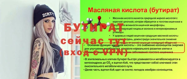 амфетамин Бородино