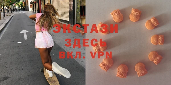 амфетамин Бородино
