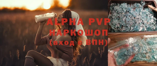 амфетамин Богородицк