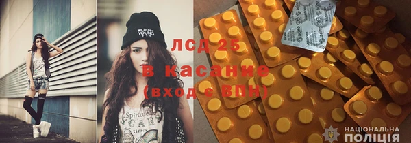 амфетамин Бородино