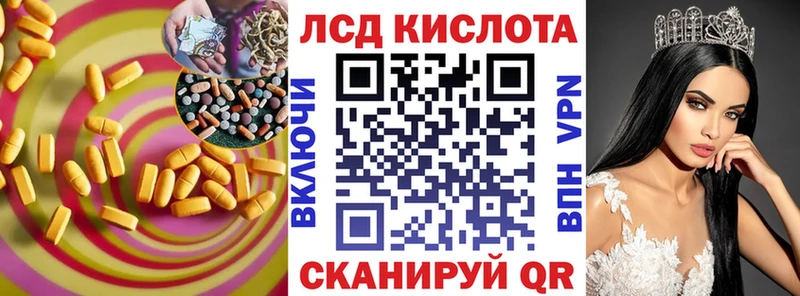 Лсд 25 экстази ecstasy  Купить  Володарск 