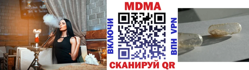 Купить где  Володарск  МДМА кристаллы 