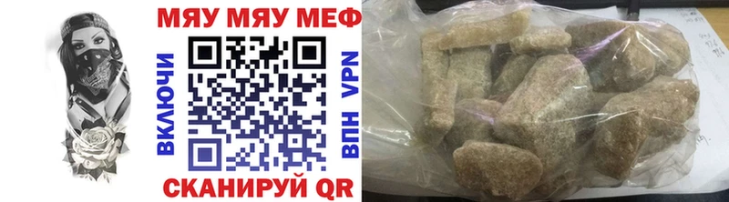 Купить  Володарск  Меф mephedrone 
