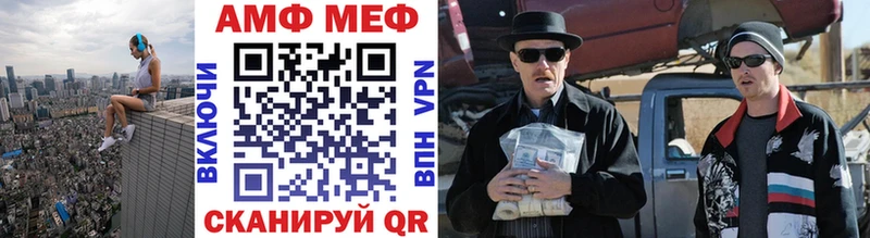 Первитин витя  Купить  Володарск 
