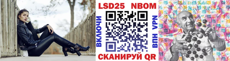 Купить  Володарск  Марки N-bome 1,8мг 