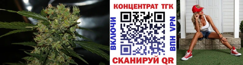 Купить где  Володарск  ТГК вейп 